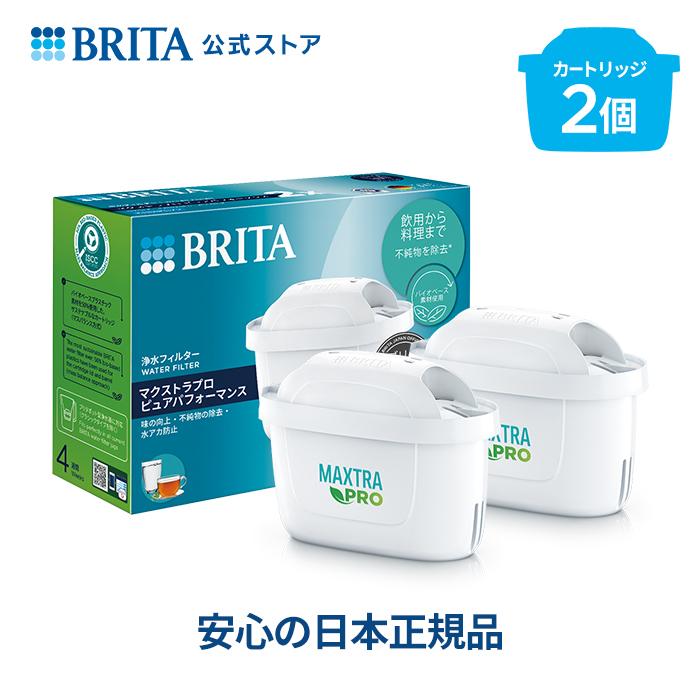 ブリタ（マクストラ）互換 カートリッジ ポット型 浄水器 6個セット 通販