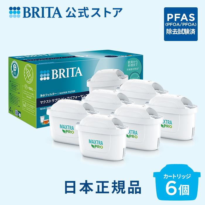 BRITA 公式 ブリタ カートリッジ 6個セット 浄水器 brita BRITA 公式 ブリタ カートリッジ 6個セット 浄水器 brita