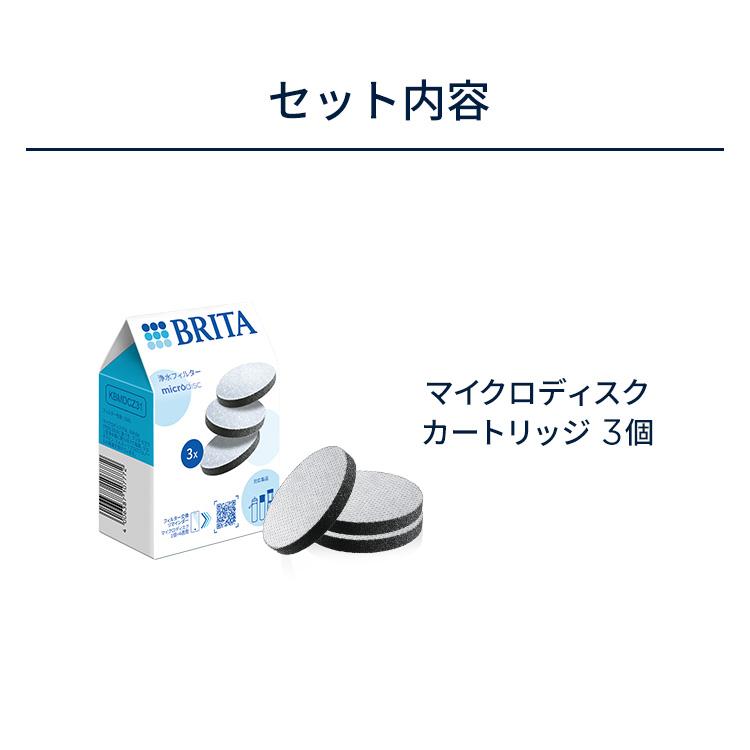 BRITA（ブリタ） ＼ ポイント10% 7/10-7/12 25:59まで ／ 公式