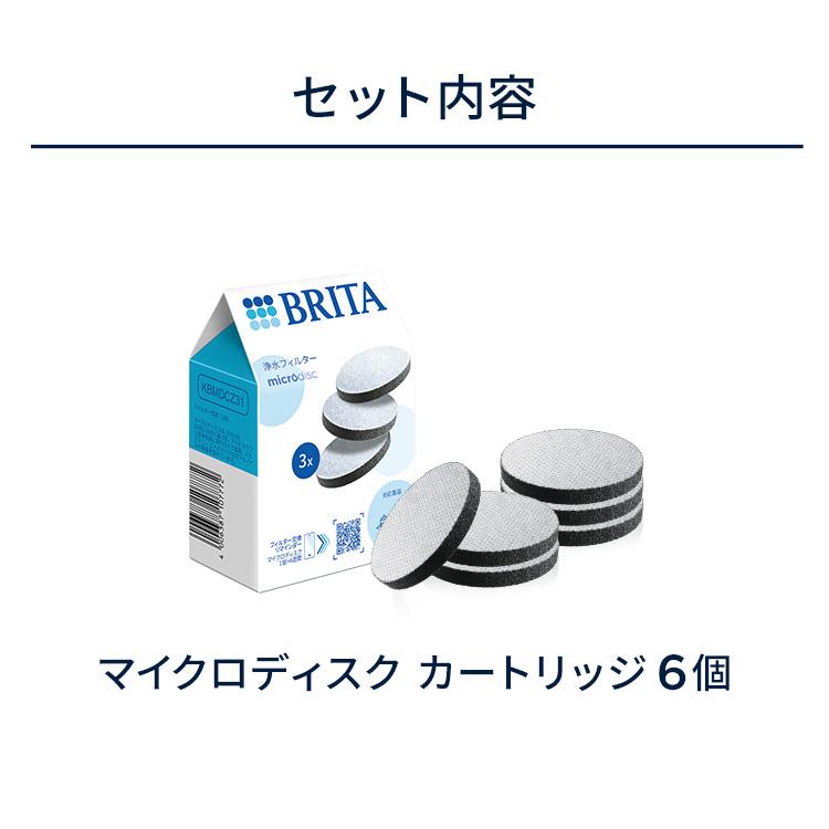 BRITA（ブリタ） 公式 カートリッジ 6個セット 訳アリ 浄水器 マイクロ