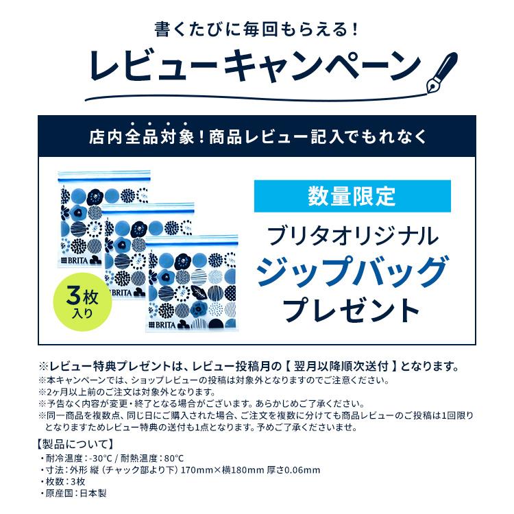 BRITA（ブリタ） 公式 カートリッジ 6個セット 浄水器 マイクロ