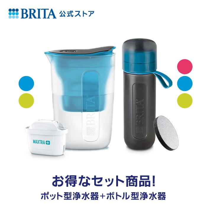 公式 浄水器のブリタ ポット型浄水器 ファン ピュアパフォーマンスカートリッジ1個付 + ボトル型浄水器 アクティブ カートリッジ1個付 :p-fun-bottle-act:浄水器のブリタ公式 Yahoo!店 - 通販 - Yahoo!ショッピング 公式 浄水器のブリタ ポット型浄水器 ファン ピュアパフォーマンスカートリッジ1個付 + ボトル型浄水器 アクティブ カートリッジ1個付 :p-fun-bottle-act:浄水器のブリタ公式 Yahoo!店 - 通販 - Yahoo!ショッピング