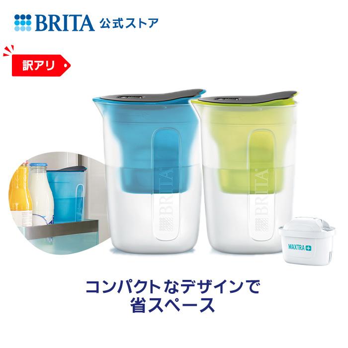 訳アリ 公式 浄水器のブリタ ポット型浄水器 ファン マクストラプラス