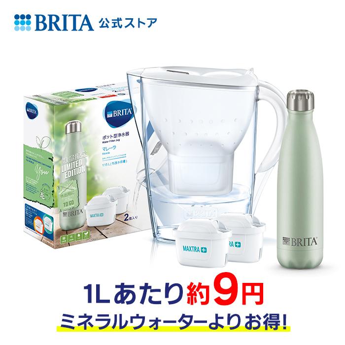 公式 浄水器のブリタ マレーラ ステンレスボトル付 マクストラプラス ピュアパフォーマンス カートリッジ2個入り ろ過水容量1.15L (全容量2.4L) :p-marella-2c-s-p:浄水器のブリタ公式 Yahoo!店 - 通販 - Yahoo!ショッピング 公式 浄水器のブリタ マレーラ ステンレスボトル付 マクストラプラス ピュアパフォーマンス カートリッジ2個入り ろ過水容量1.15L (全容量2.4L) :p-marella-2c-s-p:浄水器のブリタ公式 Yahoo!店 - 通販 - Yahoo!ショッピング