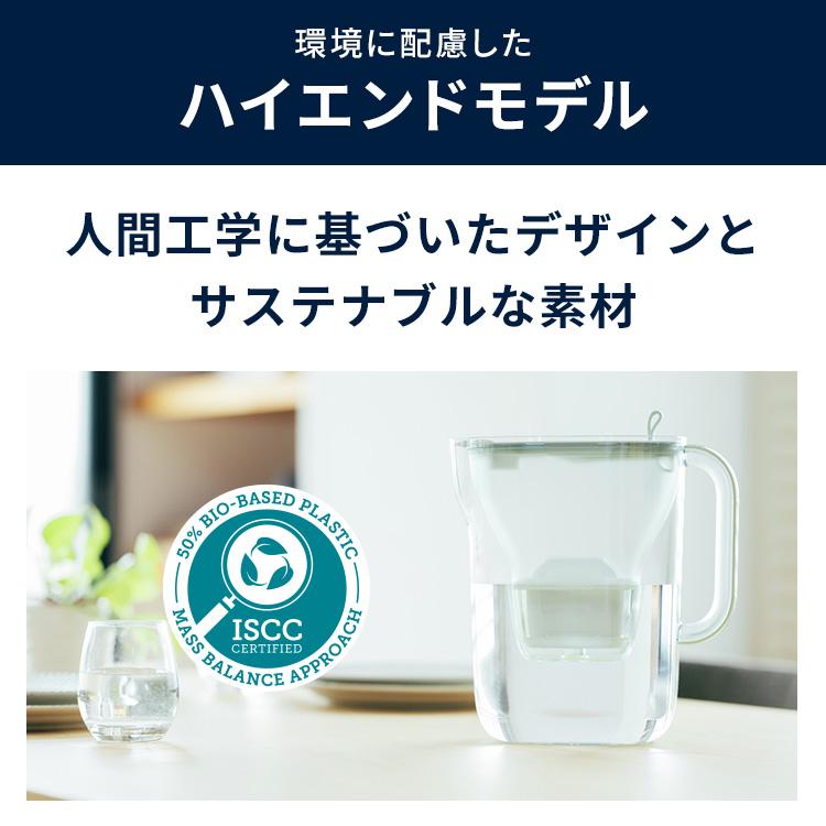 BRITA（ブリタ） 浄水器 公式 ポット型浄水器 スタイル エコ
