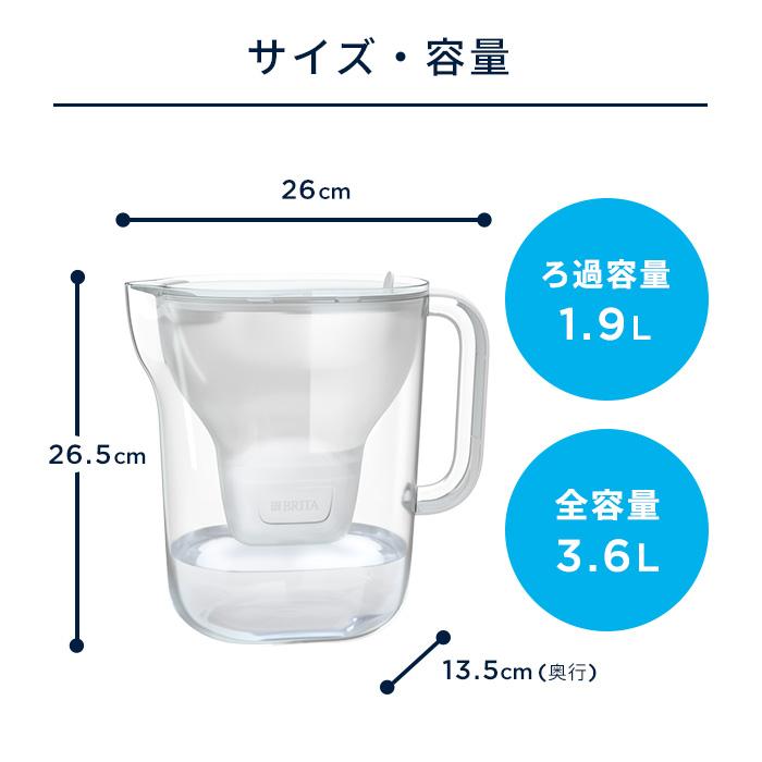 BRITA（ブリタ） 浄水器 公式 ポット型浄水器 スタイルエッセンシャル