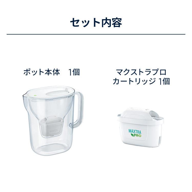 BRITA（ブリタ） 浄水器 公式 ポット型浄水器 スタイルエッセンシャル