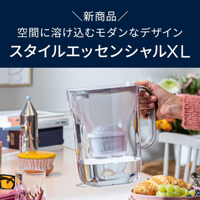 BRITA（ブリタ） 浄水器 公式 ポット型浄水器 スタイルエッセンシャル