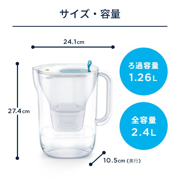 BRITA（ブリタ） 浄水器 公式 ポット型浄水器 スタイル カートリッジ1