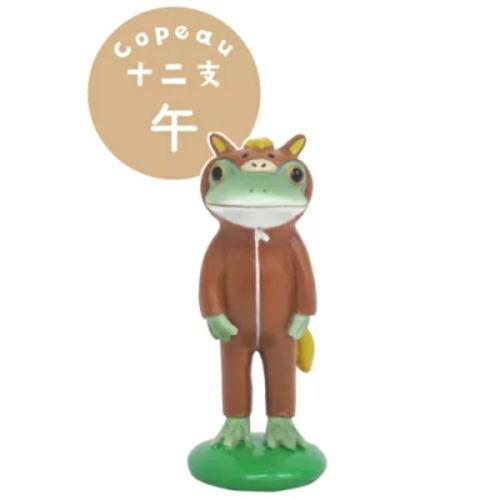 コポー 十二支 ウマ (72519) カエル・フィギュア 2026年 干支 カエル