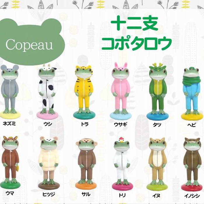 コポー 十二支 ウマ (72519) カエル・フィギュア 2026年 干支 カエル