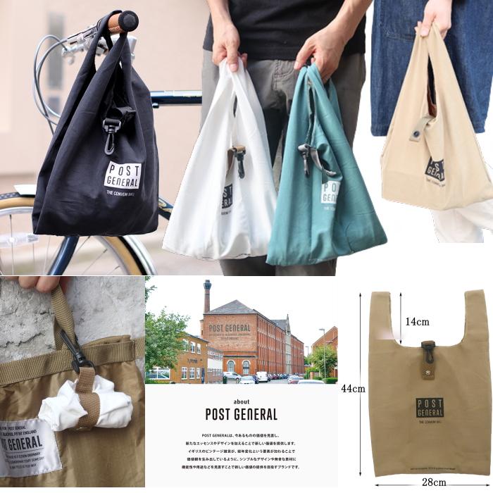 POST GENERAL ポストジェネラル コンビニバッグ 【Creerクレエ
