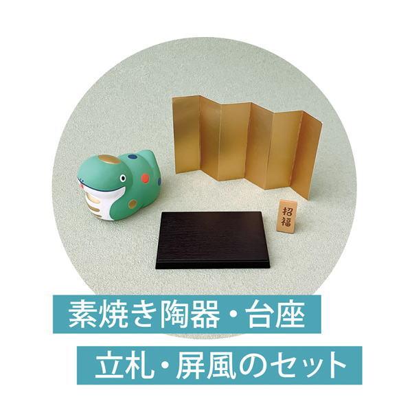 DECOLE（デコレ） concombre コンコンブル 干支飾り 巳（緑・白・金