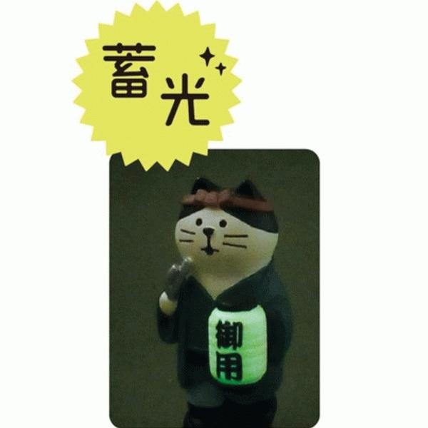 デコレ　コンコンブル　concombre　おかっぴき猫など DECOLE デコレ(DECOLE) concombre コンコンブル おかっぴき猫