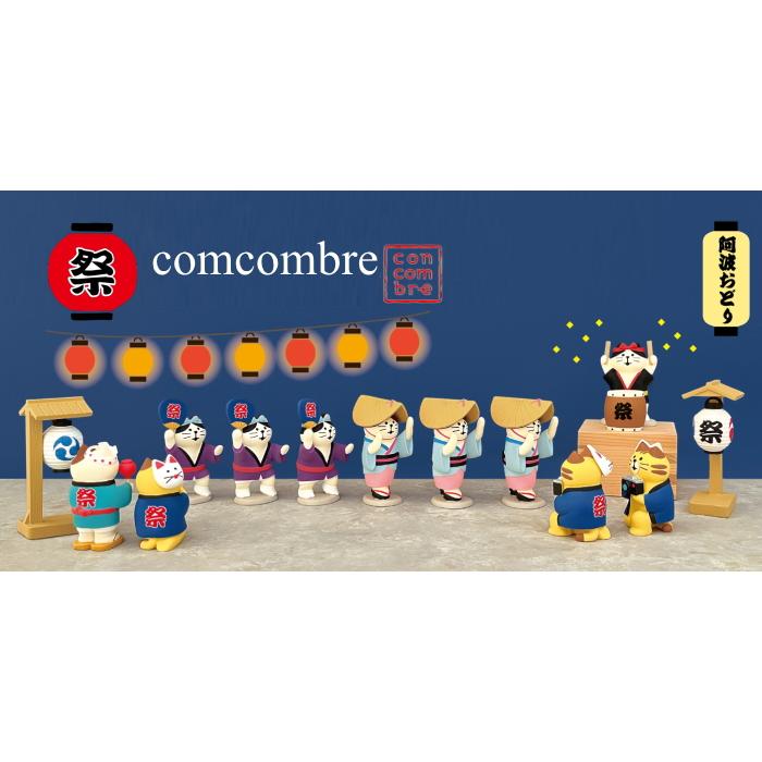 DECOLE（デコレ） concombre コンコンブル お祭り満喫猫 | お祭り