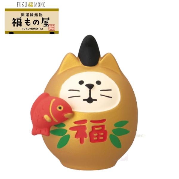 DECOLE（デコレ） concombre コンコンブル 福猫だるま（恵比寿・大黒