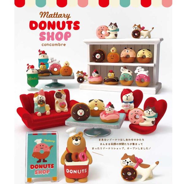 DECOLE（デコレ） concombre コンコンブル まったりドーナツショップ 