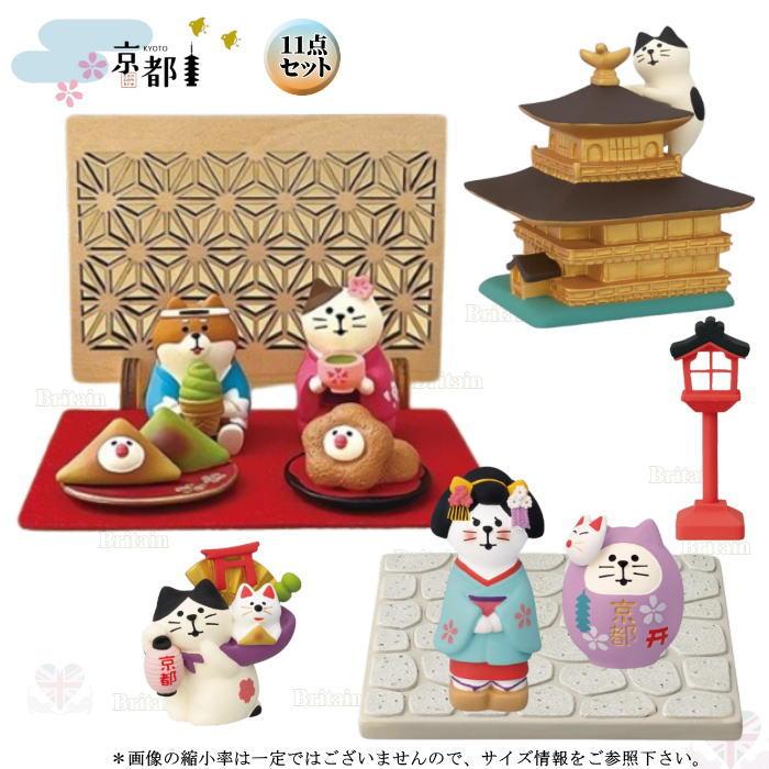 楽天市場】【5月20日 コンコンブルまとめ売りNo.47 5％OFFクーポン】コンコンブル 復刻 15周年 置物