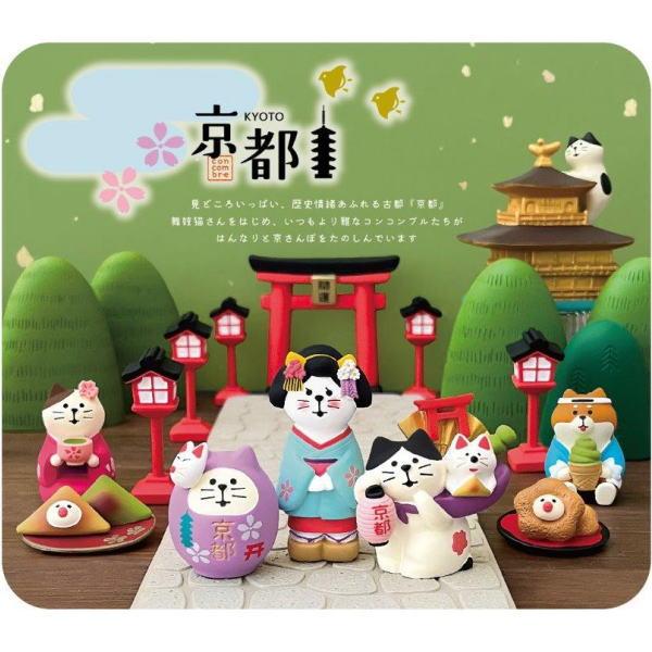 コンコンブルまとめ売りNo.47 コンコンブルまとめ売りNo.47 DECOLE デコレ コンコンブル