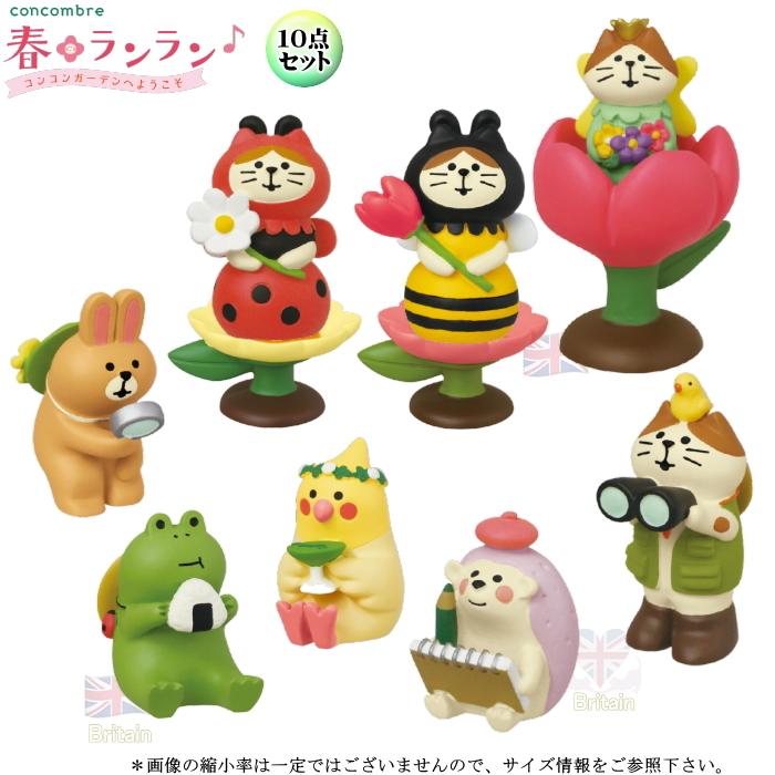 DECOLE デコレ(DECOLE) concombre コンコンブル 春ランラン10 DECOLE デコレ(DECOLE) concombre コンコンブル 春ランラン10