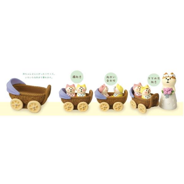 DECOLE（デコレ） concombre コンコンブル 2人乗りベビーカー【HELLO 