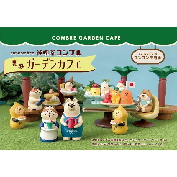 DECOLE（デコレ） concombre コンコンブル アイスコーヒーペンギン【純