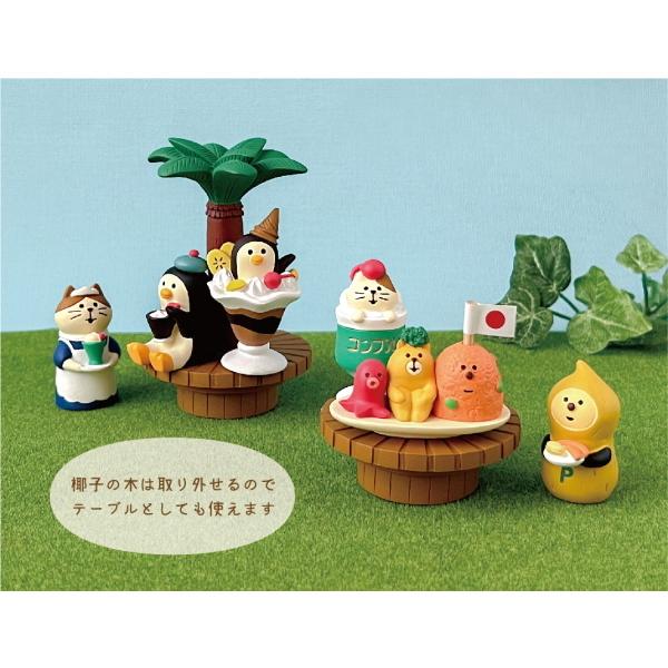デコレ(DECOLE) concombre コンコンブル 椰子ベンチ【純喫茶コンブル 