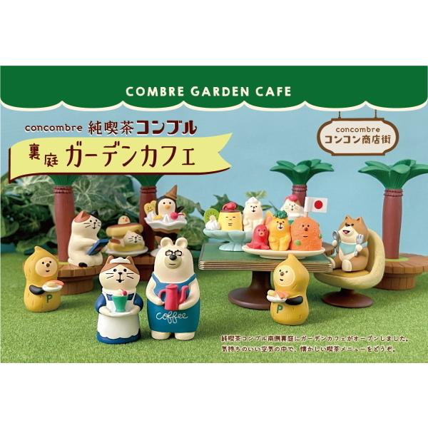 DECOLE（デコレ） concombre コンコンブル 懐かしサイダー【純