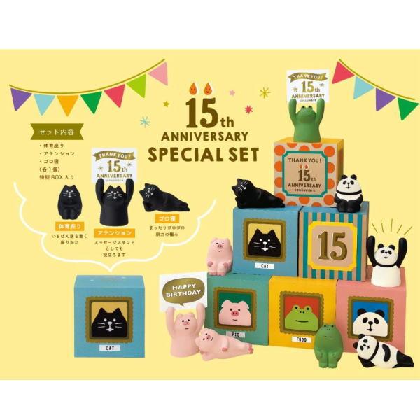 DECOLE（デコレ） concombre コンコンブル 15周年ありがとうマスコット