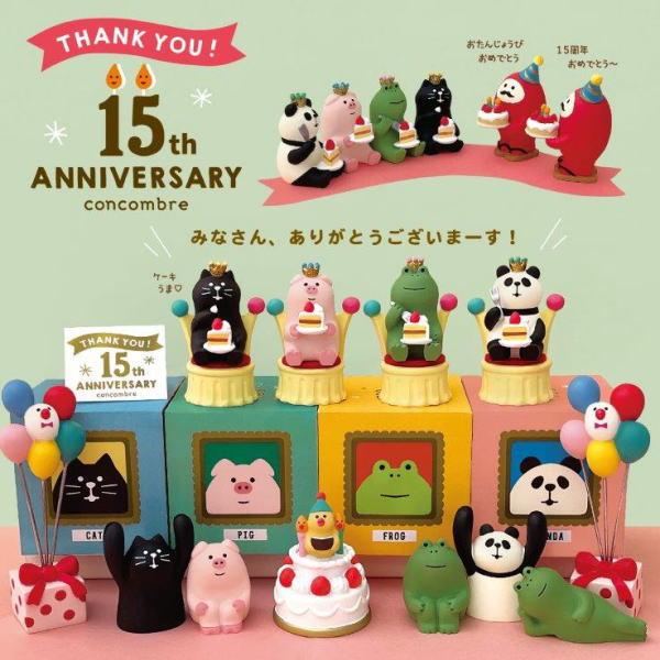 DECOLE（デコレ） concombre コンコンブル 15周年ありがとうマスコット
