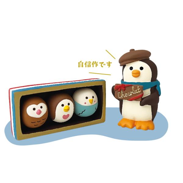 DECOLE（デコレ） concombre コンコンブル ショコラティエペンギン 