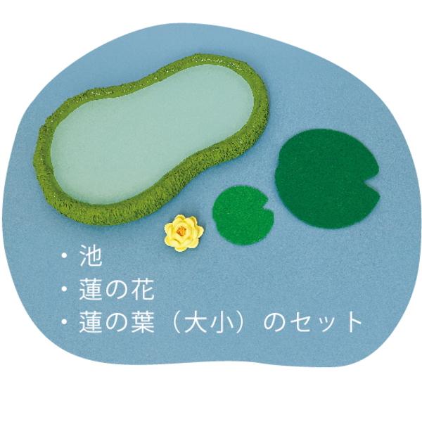DECOLE（デコレ） concombre コンコンブル ひょうたん池【五月飾り -五 