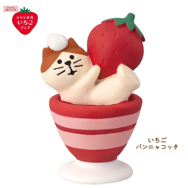 데코레(DECOLE) concombre 콩콤블 딸기(판냐코타&middot;티냐미스)【점보 딸기 페어】(택배우편 우송료 전국 일률 520엔/보통 우편 215엔)