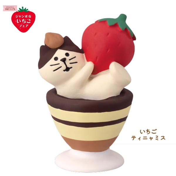 데코레(DECOLE) concombre 콩콤블 딸기(판냐코타&middot;티냐미스)【점보 딸기 페어】(택배우편 우송료 전국 일률 520엔/보통 우편 215엔)