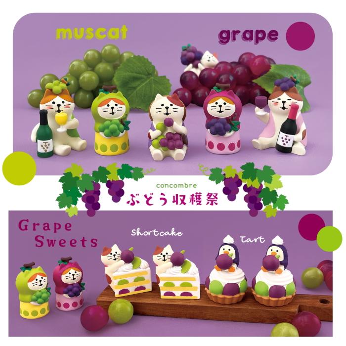 DECOLE（デコレ） concombre コンコンブル ねこずきん マスカット