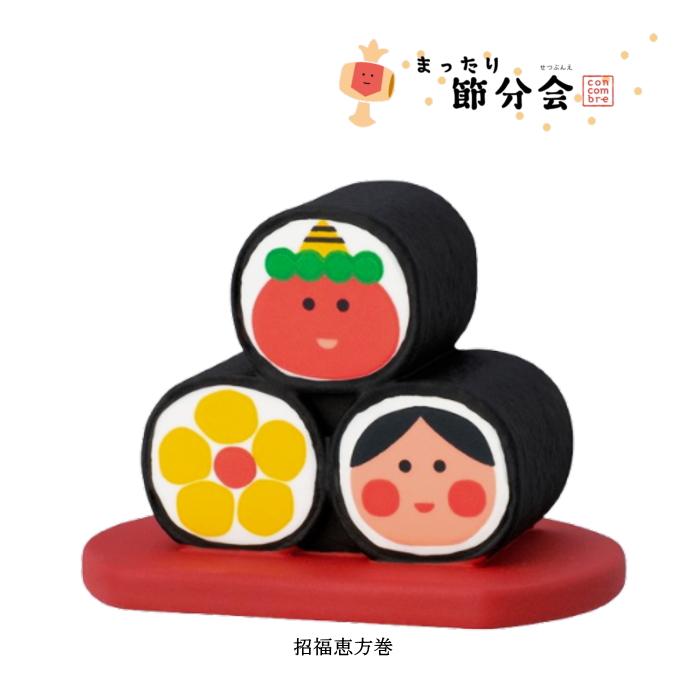 DECOLE（デコレ） concombre コンコンブル 招福恵方巻【まったり節分会