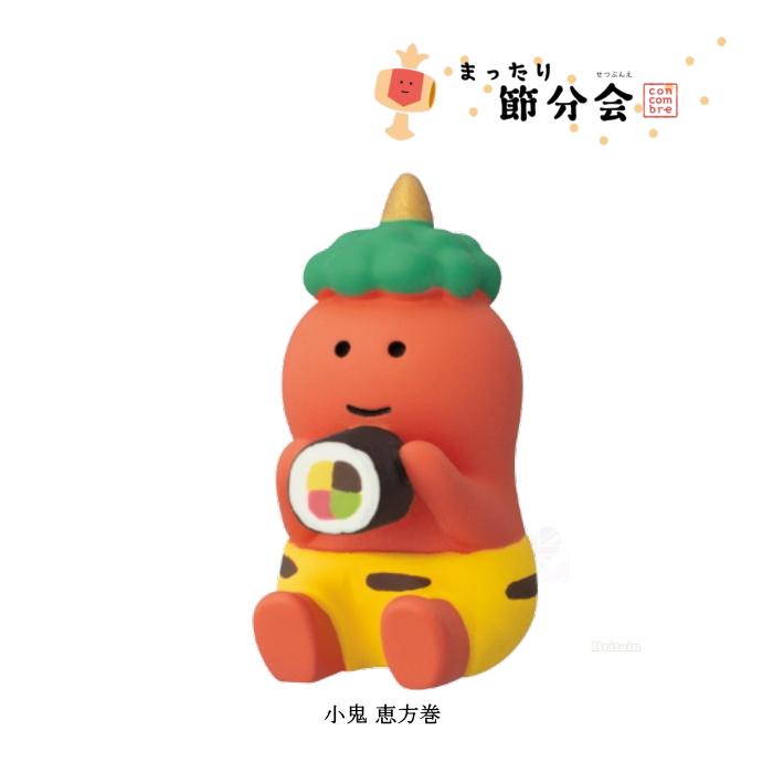 DECOLE（デコレ） concombre コンコンブル 小鬼 恵方巻【まったり節分