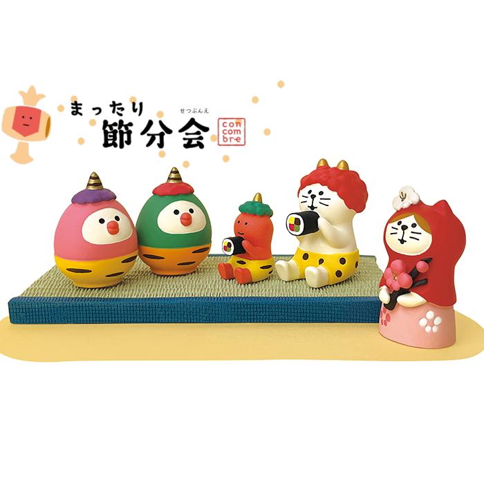 DECOLE（デコレ） concombre コンコンブル 鬼っこ猫 恵方巻【まったり