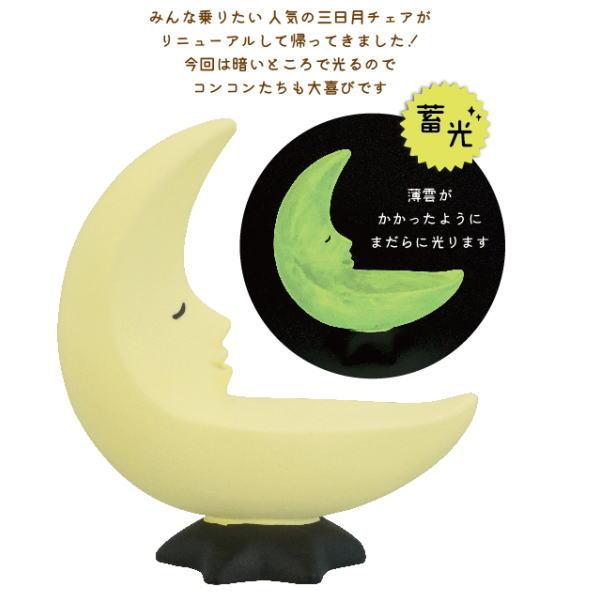 デコレ(DECOLE)　concombre 光る三日月チェア【2024 ハロウィン HAPPY OBAKE NIGHT】（宅配便送料全国一律520円）｜britain｜03