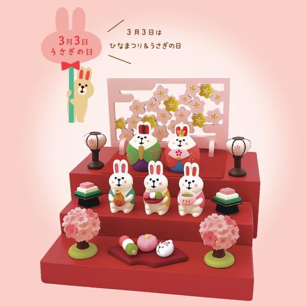 DECOLE（デコレ） concombre コンコンブル 桜ついたて【桜うららか