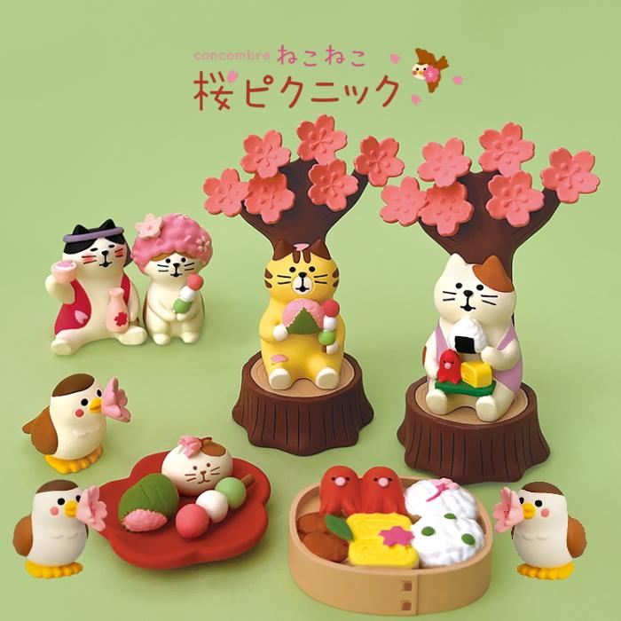 DECOLE（デコレ） concombre コンコンブル ねこねこ桜ピクニック9点