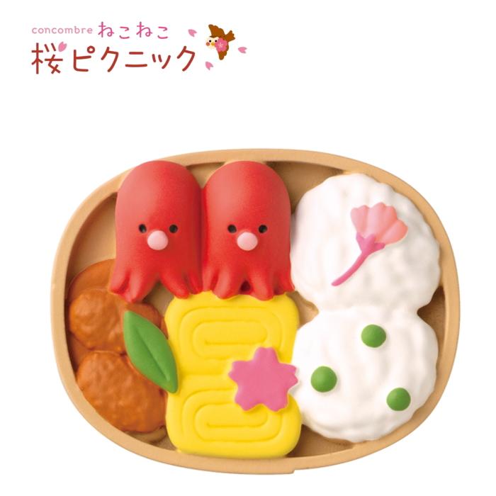 DECOLE（デコレ） concombre コンコンブル 花見わっぱ弁当【ねこねこ桜