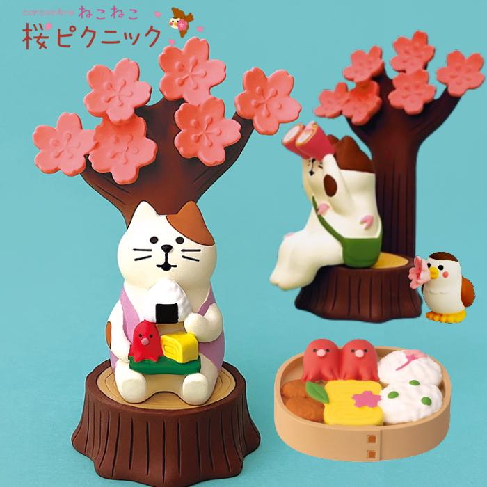 DECOLE（デコレ） concombre コンコンブル 花見わっぱ弁当【ねこねこ桜