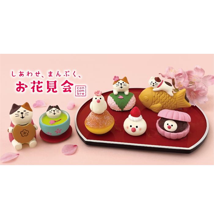 デコレ　コンコンブル しあわせ、まんぷく、お花見会　桜みゃみれ猫 楽天市場】【 在庫商品 】【 再入荷 】 桜みゃみれ猫 しあわせ