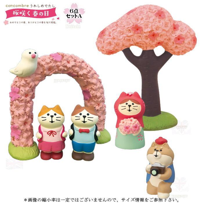 デコレ コンコンブル 桜 春 まとめ売り セット DECOLE（デコレ） concombre コンコンブル 桜咲く春の日6点セット