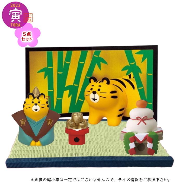 奉呈 Concombre コンコンブル お年玉小判 メール便対応可 デコレ ミニチュア お正月飾り 22寅年 Supplystudies Com