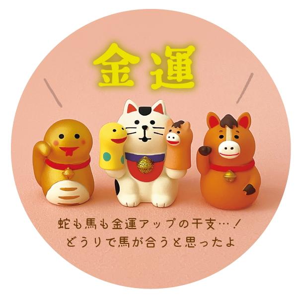 DECOLE（デコレ） concombre コンコンブル 招福十二支【FUKU福MONO