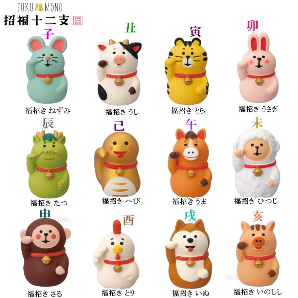 DECOLE（デコレ） concombre コンコンブル 招福十二支＆枡目木箱 12