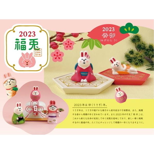 DECOLE デコレconcombre コンコンブル ひなまつり等 まとめ売り DECOLE（デコレ） concombre コンコンブル 新春ねこずきん5点セット