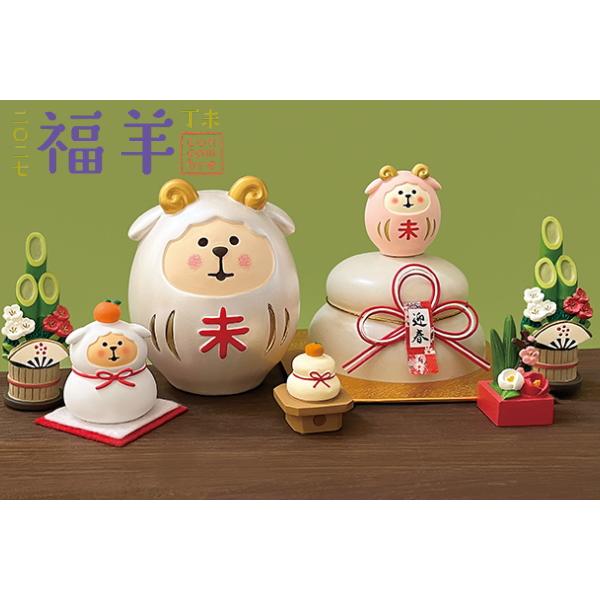 DECOLE（デコレ） concombre コンコンブル 陶器の干支飾り ひつじ